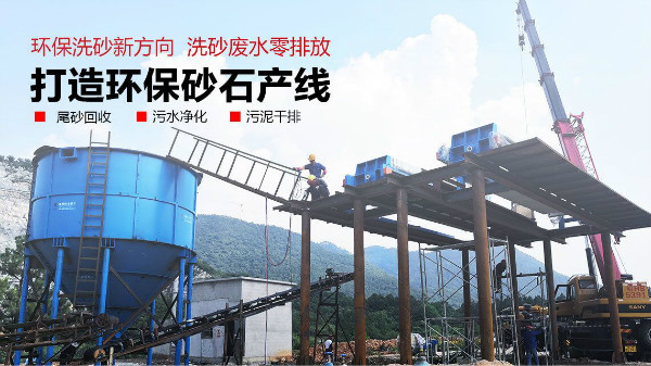 投資一整套制砂生產線需要哪些設備？需要投